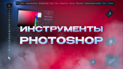 Превью для Ютуб канала